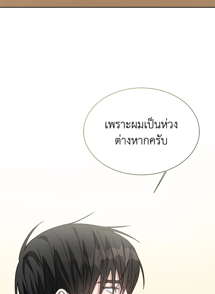 หน้า 74