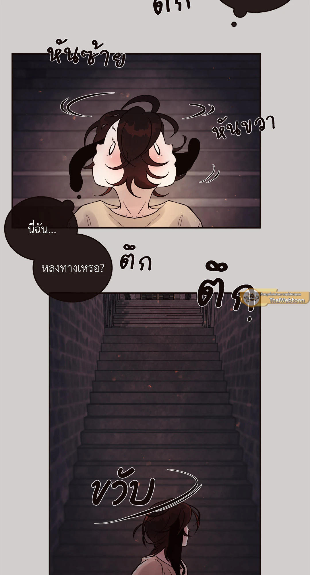 หน้า 48
