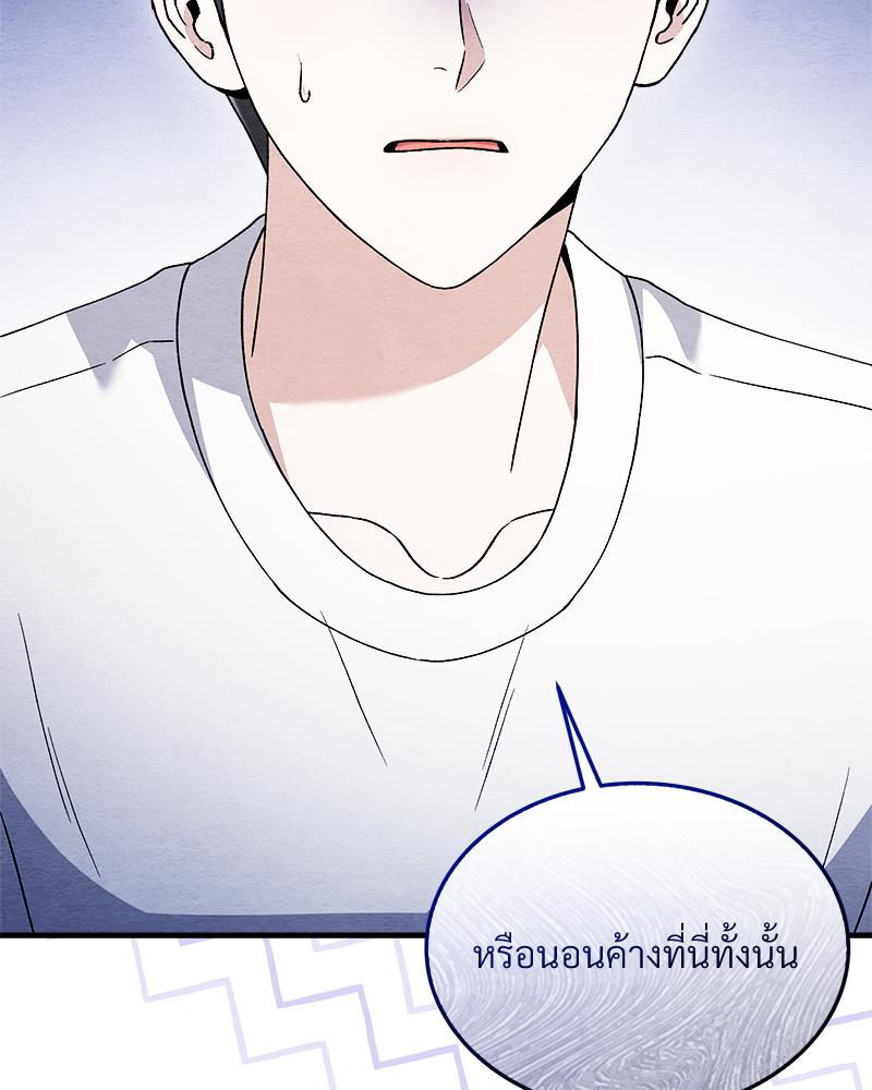 หน้า 112