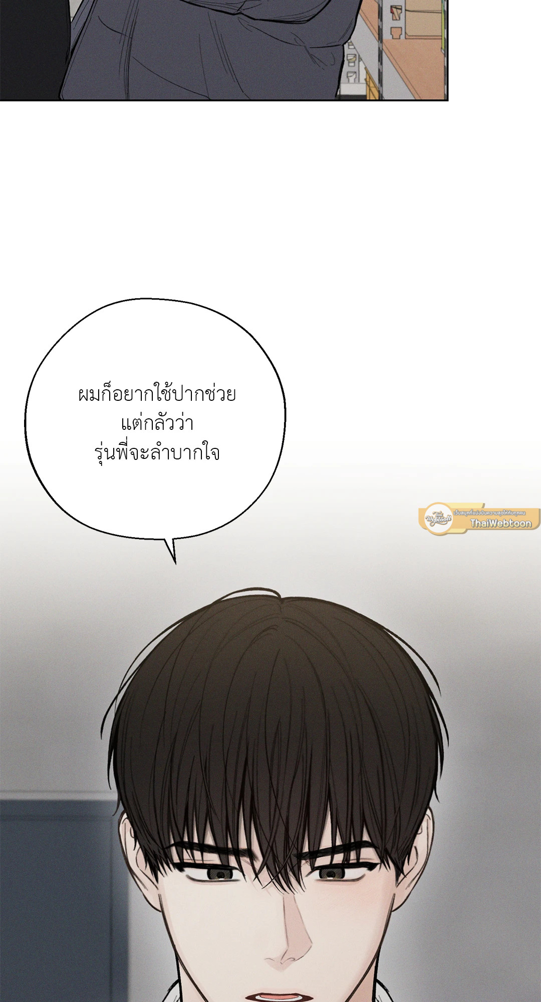 หน้า 63