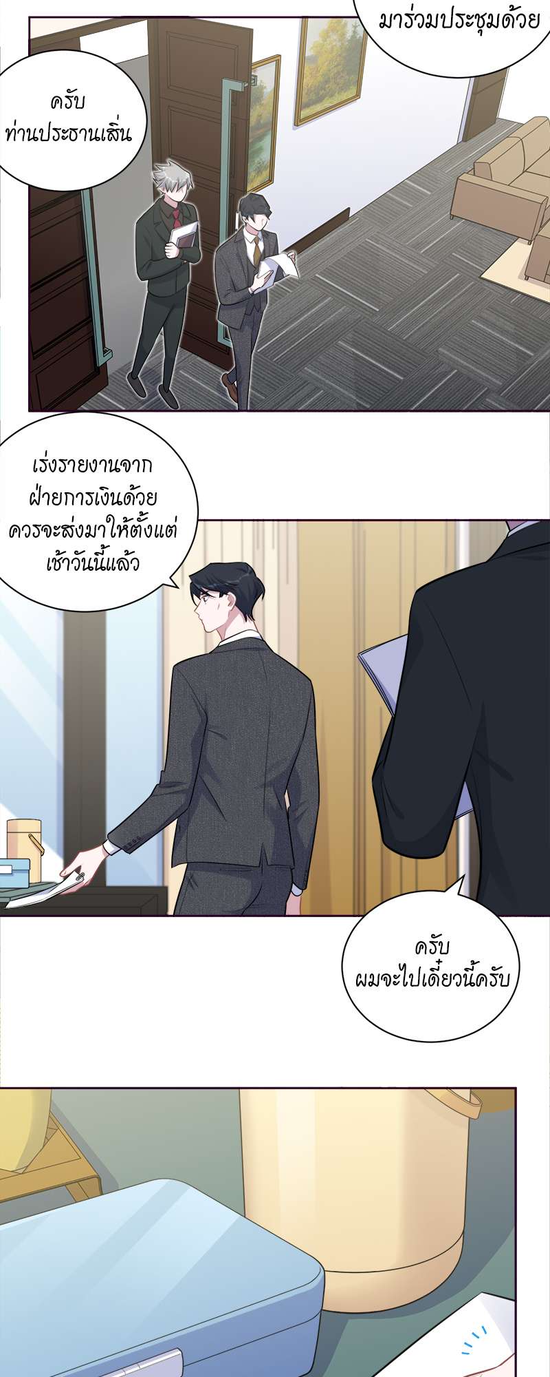 หน้า 9