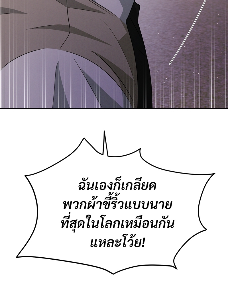 หน้า 97