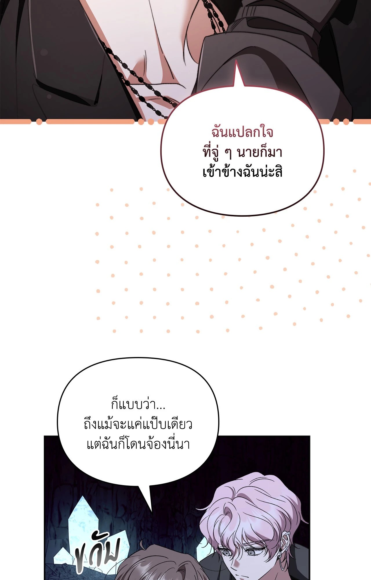 หน้า 99