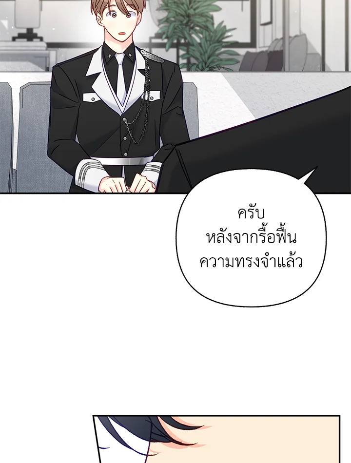 หน้า 89