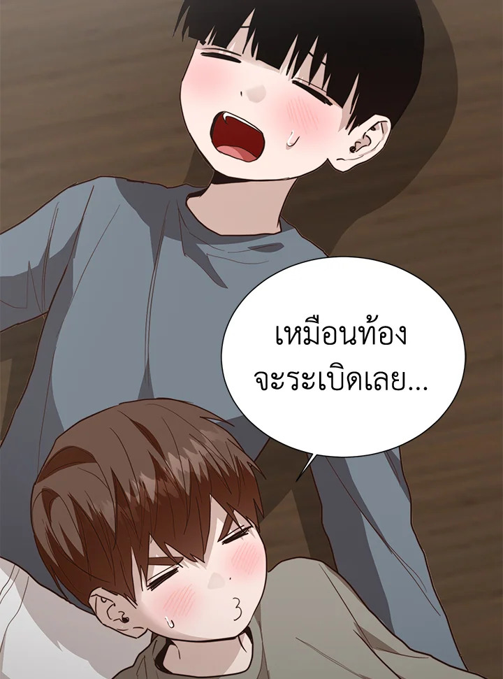 หน้า 105