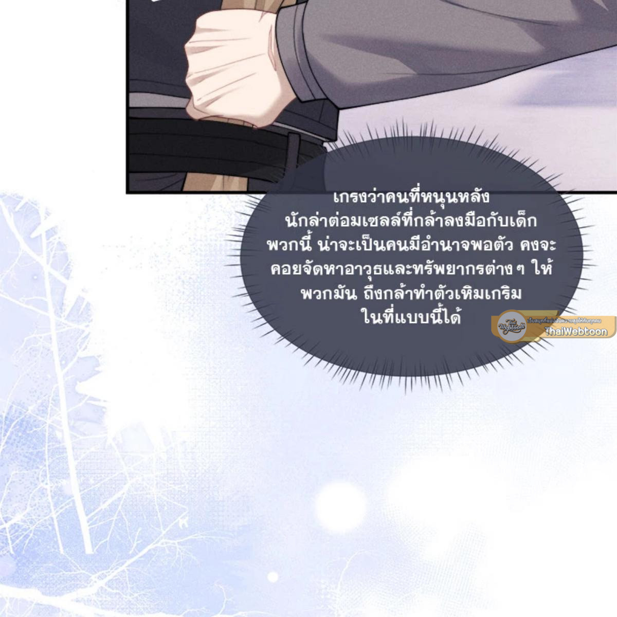 หน้า 46