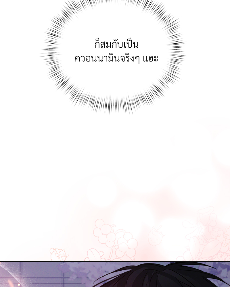 หน้า 90