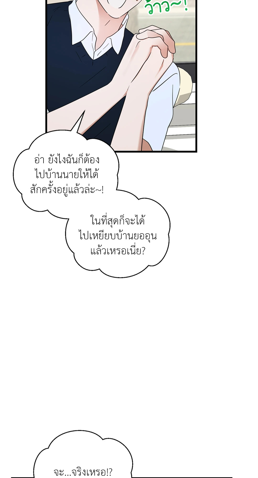 หน้า 73