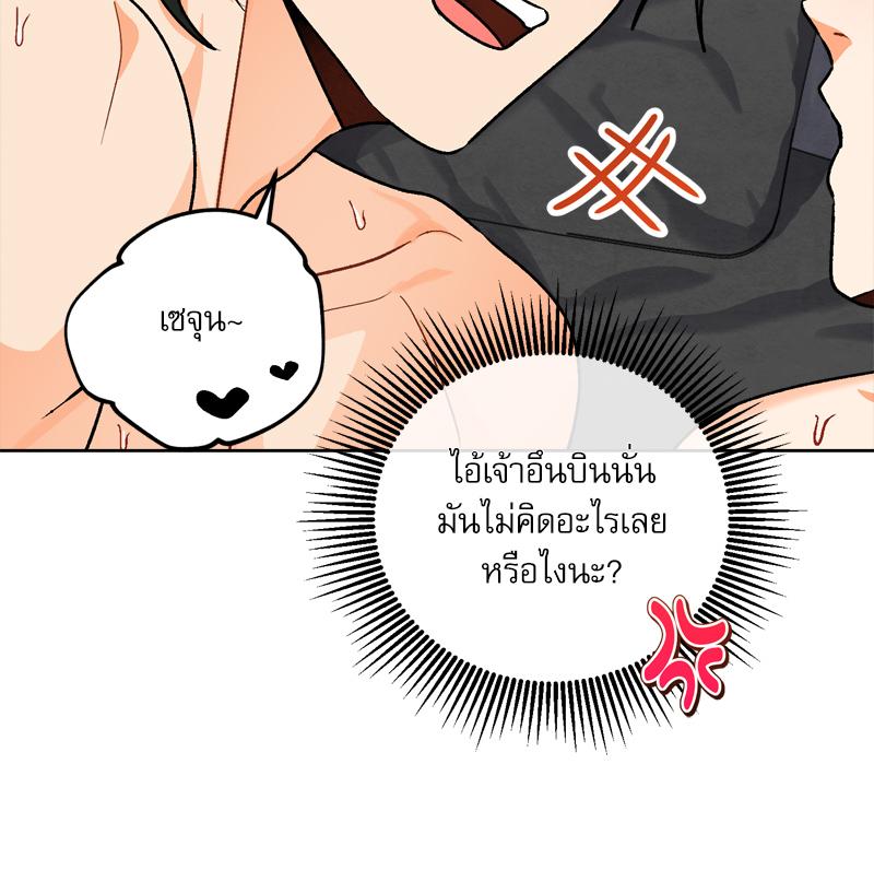 หน้า 111