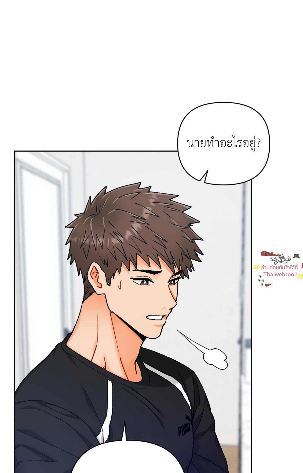 หน้า 80