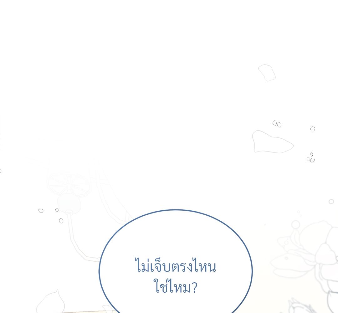 หน้า 107