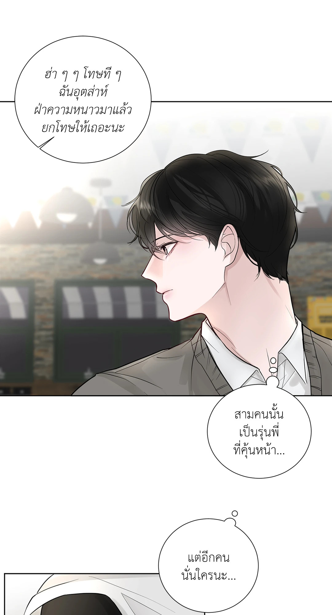 หน้า 76