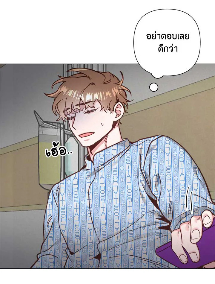 หน้า 79