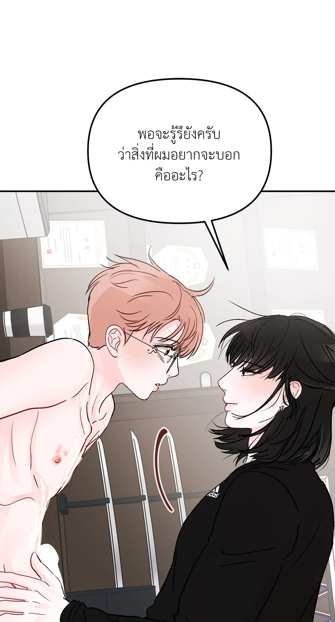 หน้า 63