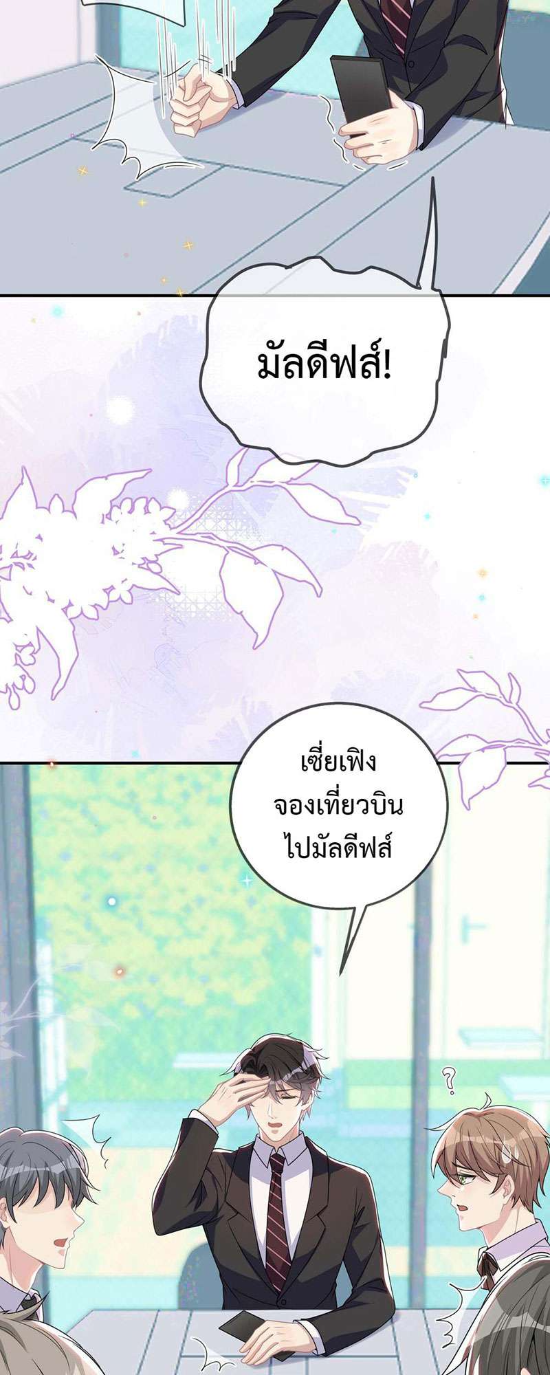 หน้า 21