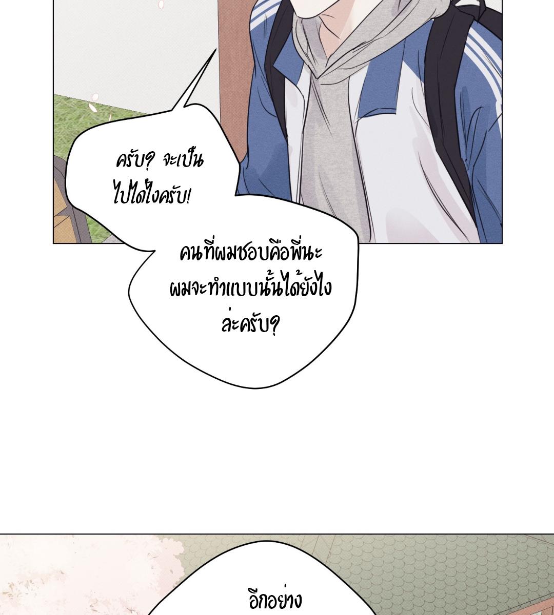หน้า 94