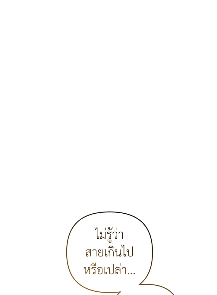 หน้า 149