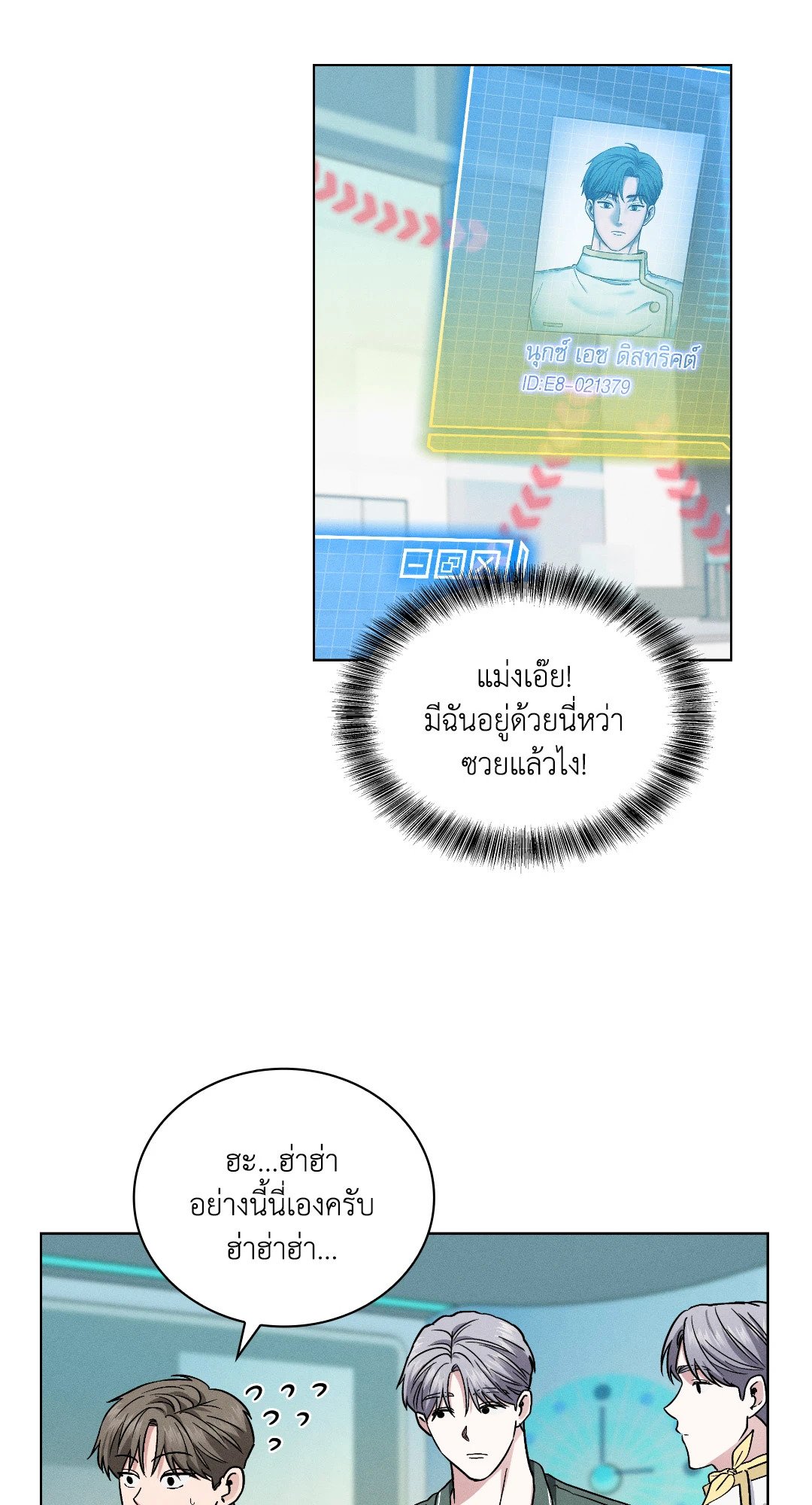 หน้า 67