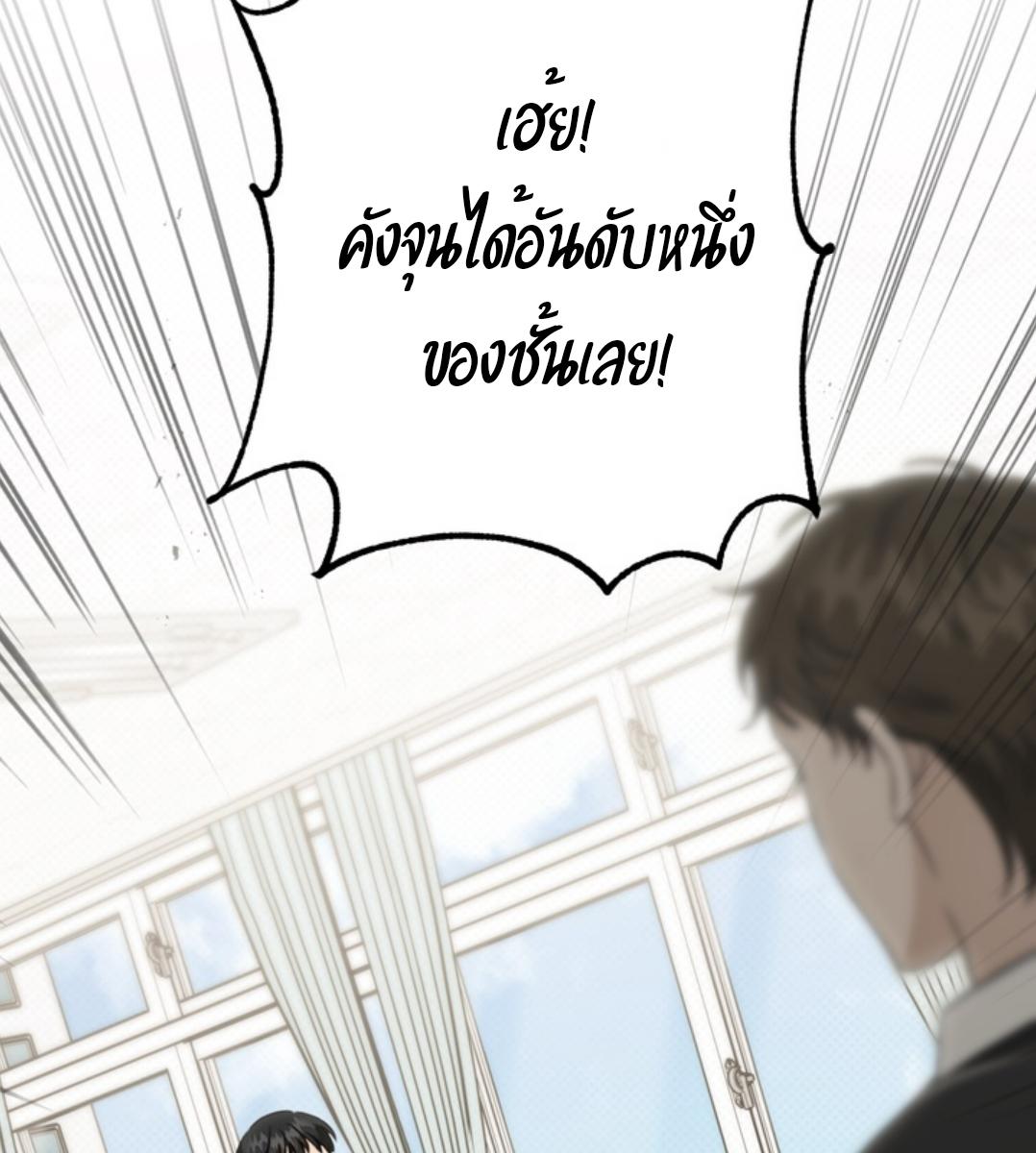 หน้า 102