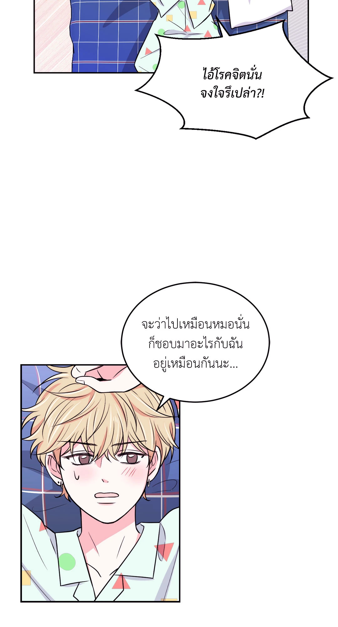 หน้า 43