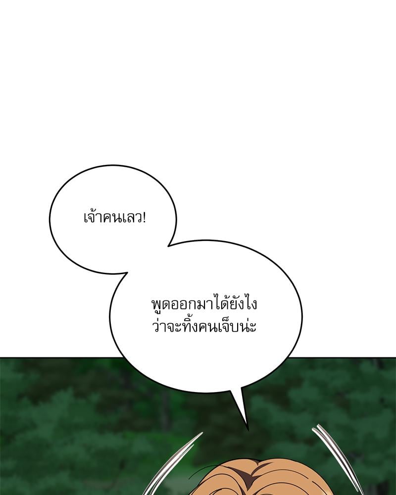 หน้า 104