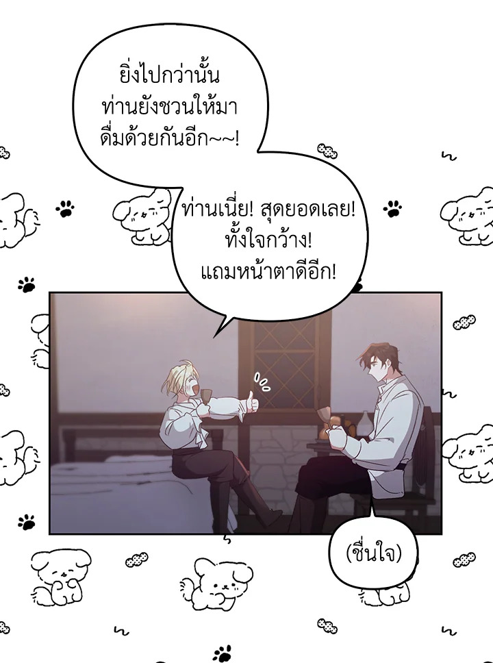 หน้า 71