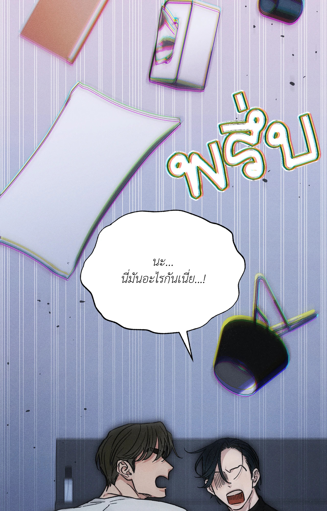 หน้า 81