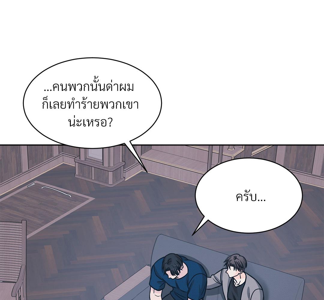 หน้า 133