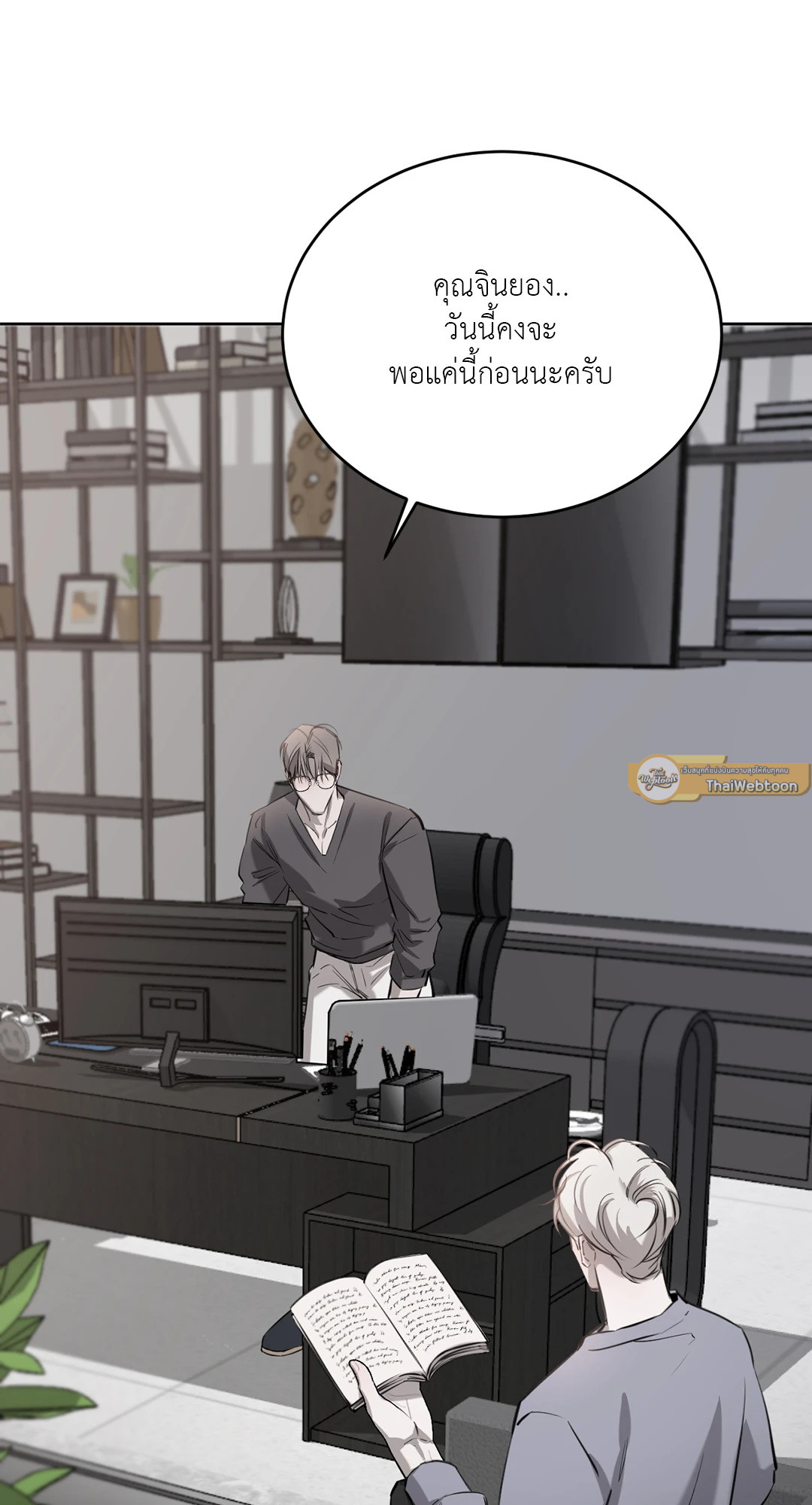 หน้า 16
