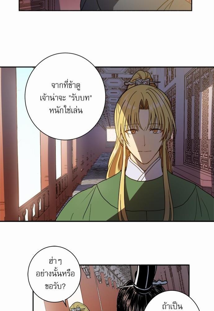 หน้า 42