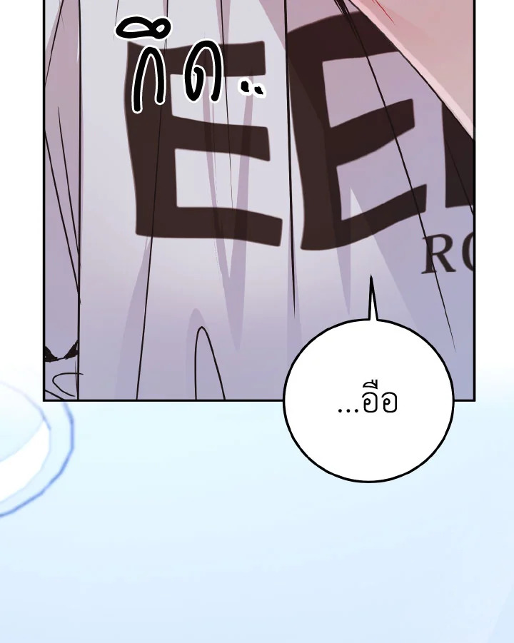 หน้า 118