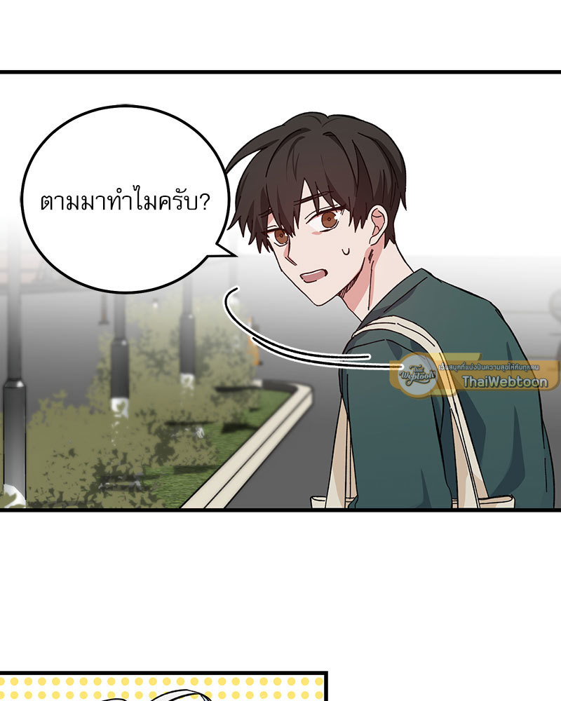 หน้า 75