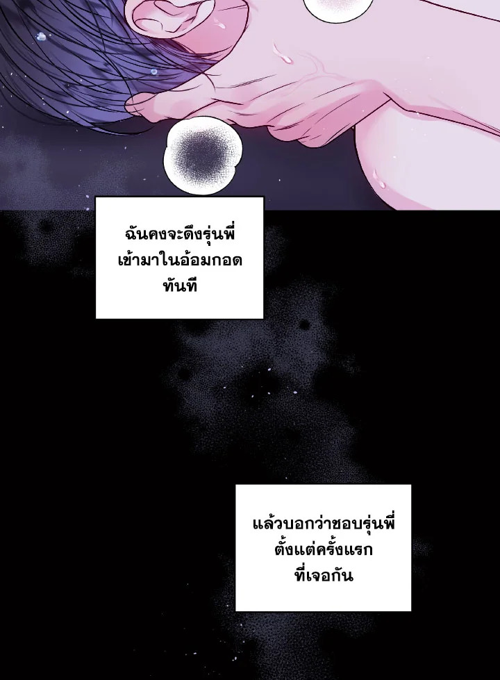 หน้า 79