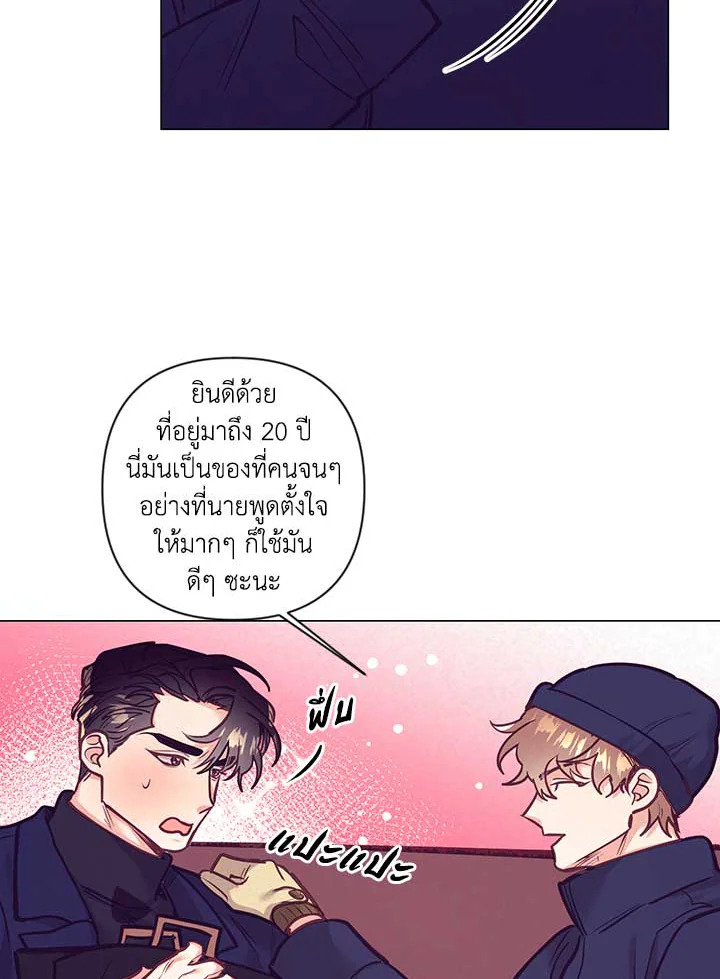 หน้า 71