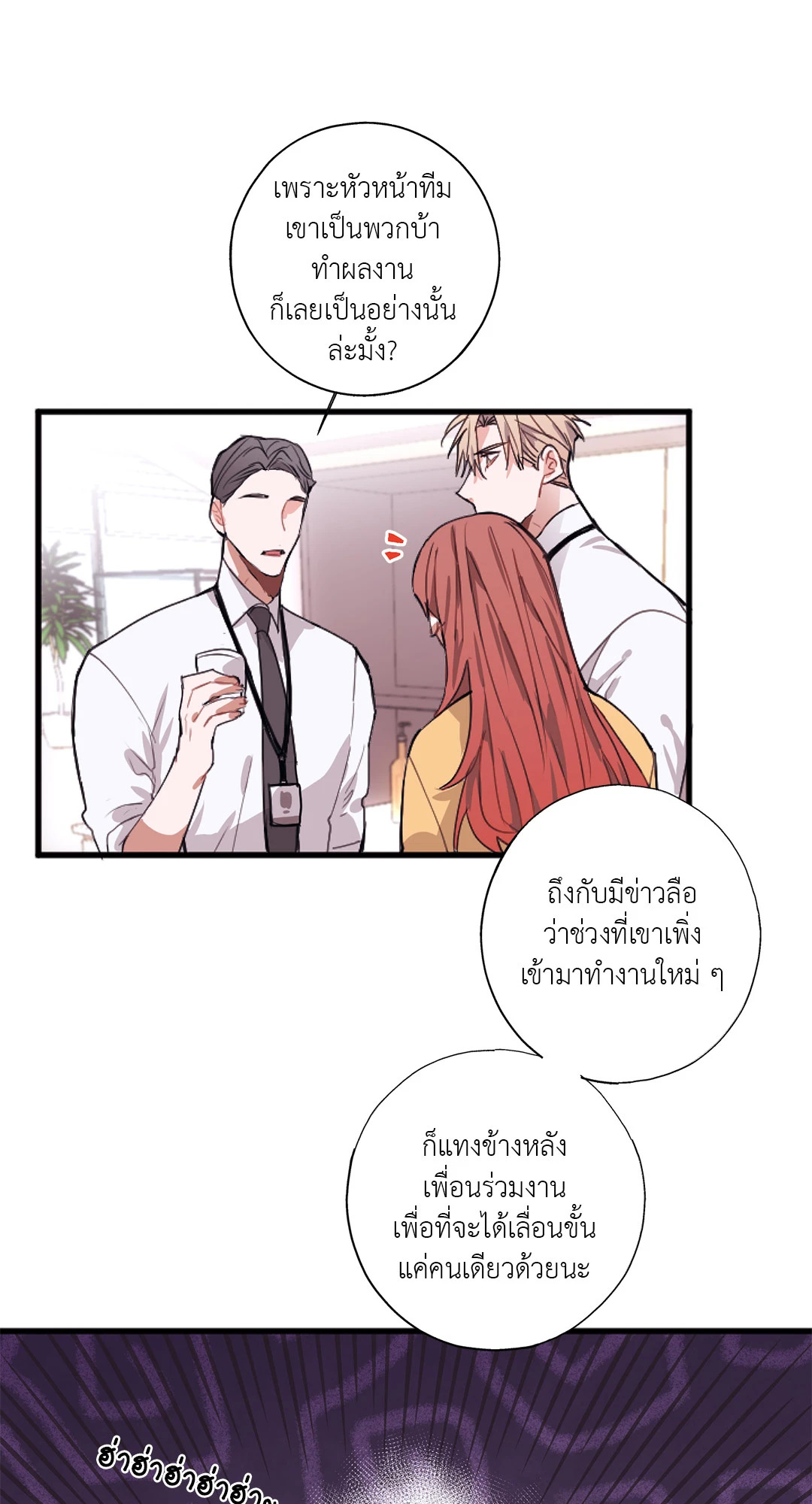 หน้า 52