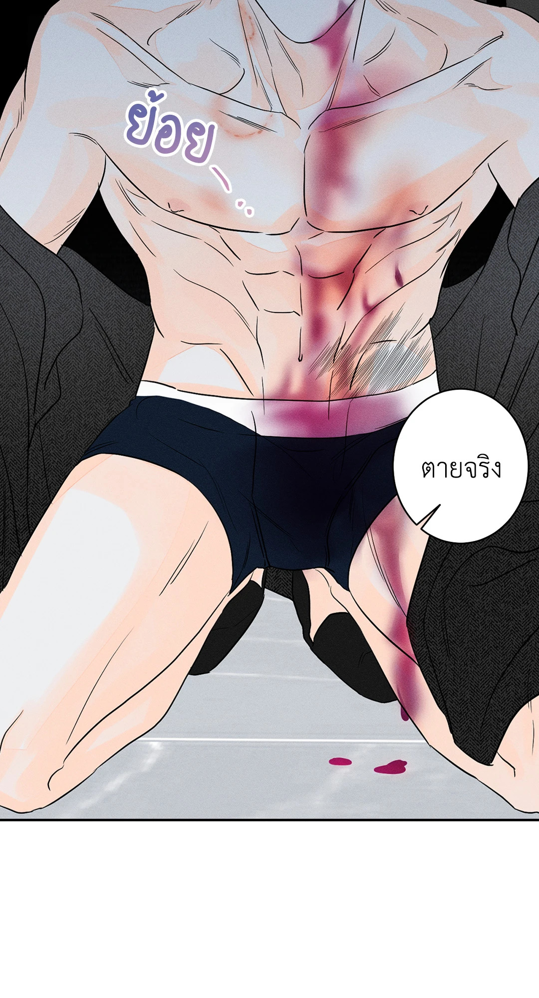 หน้า 56