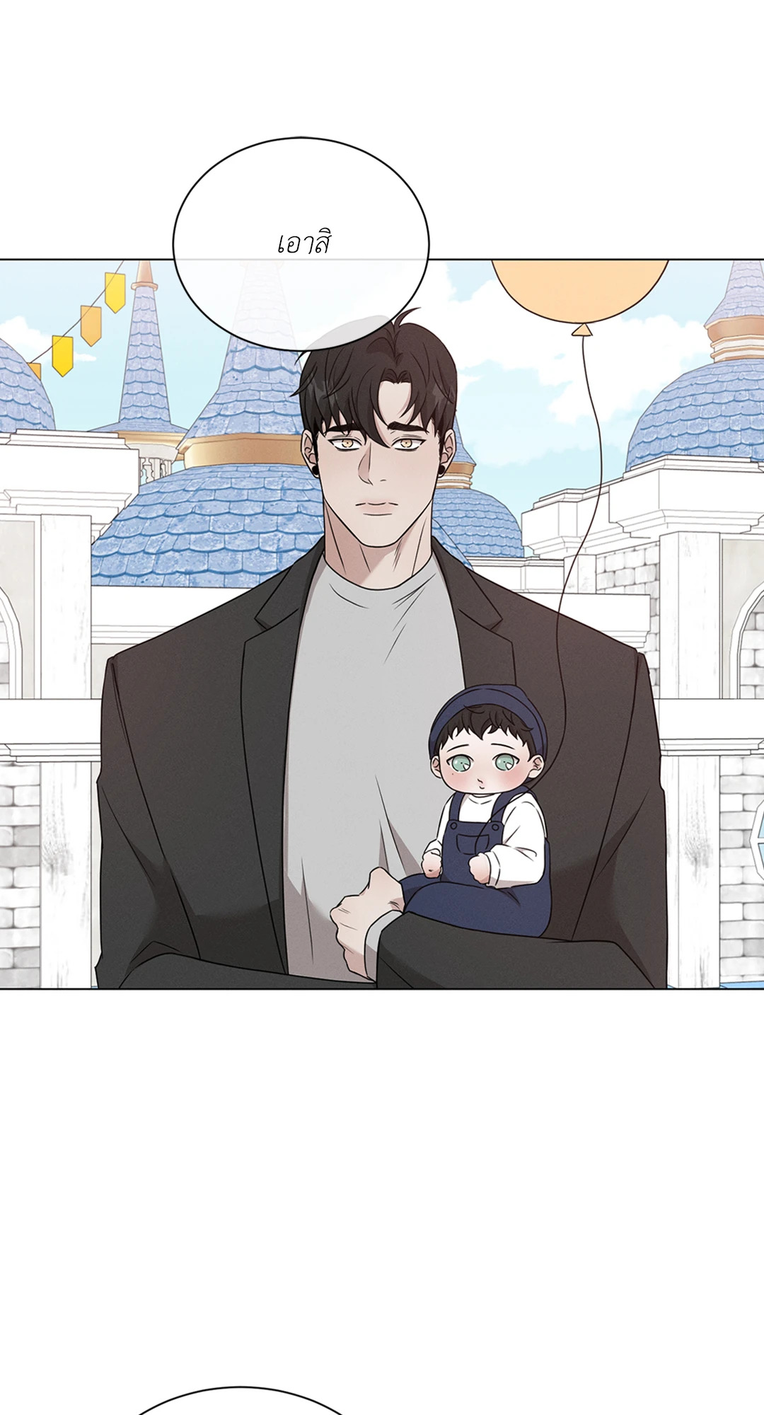 หน้า 55