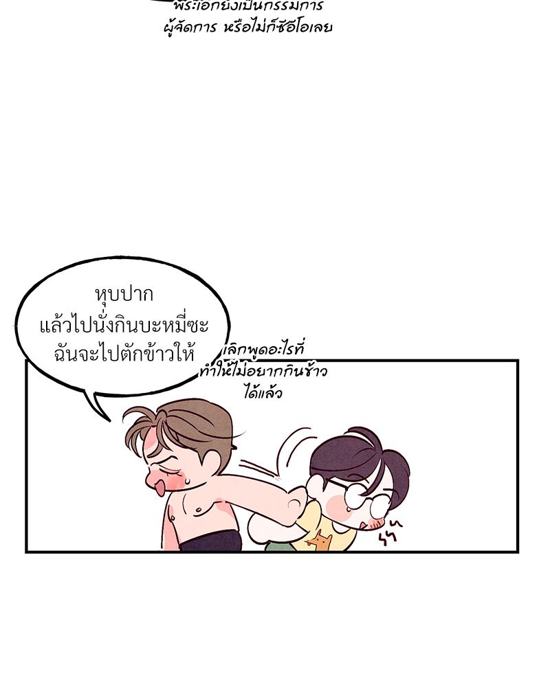 หน้า 106