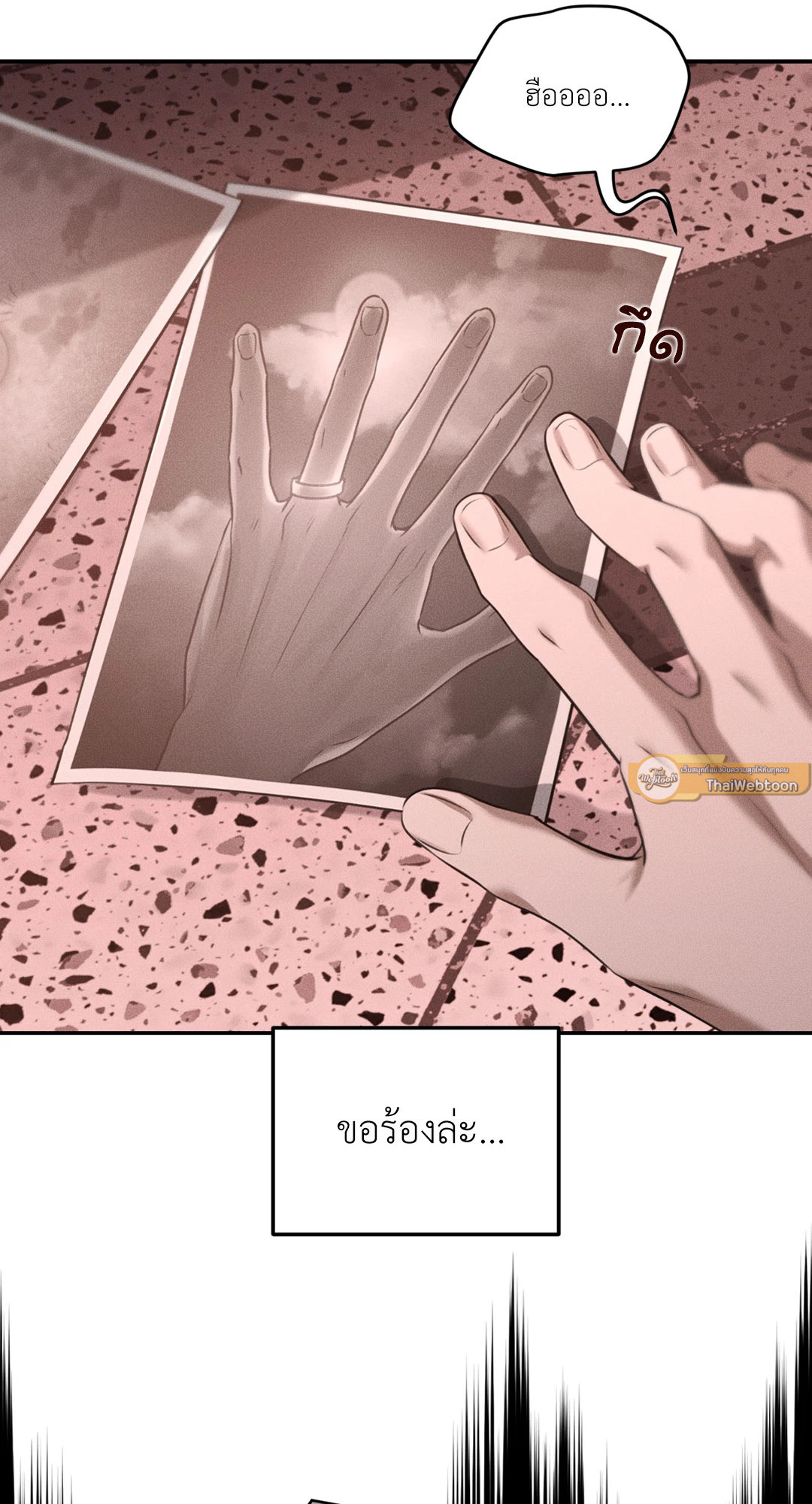 หน้า 76