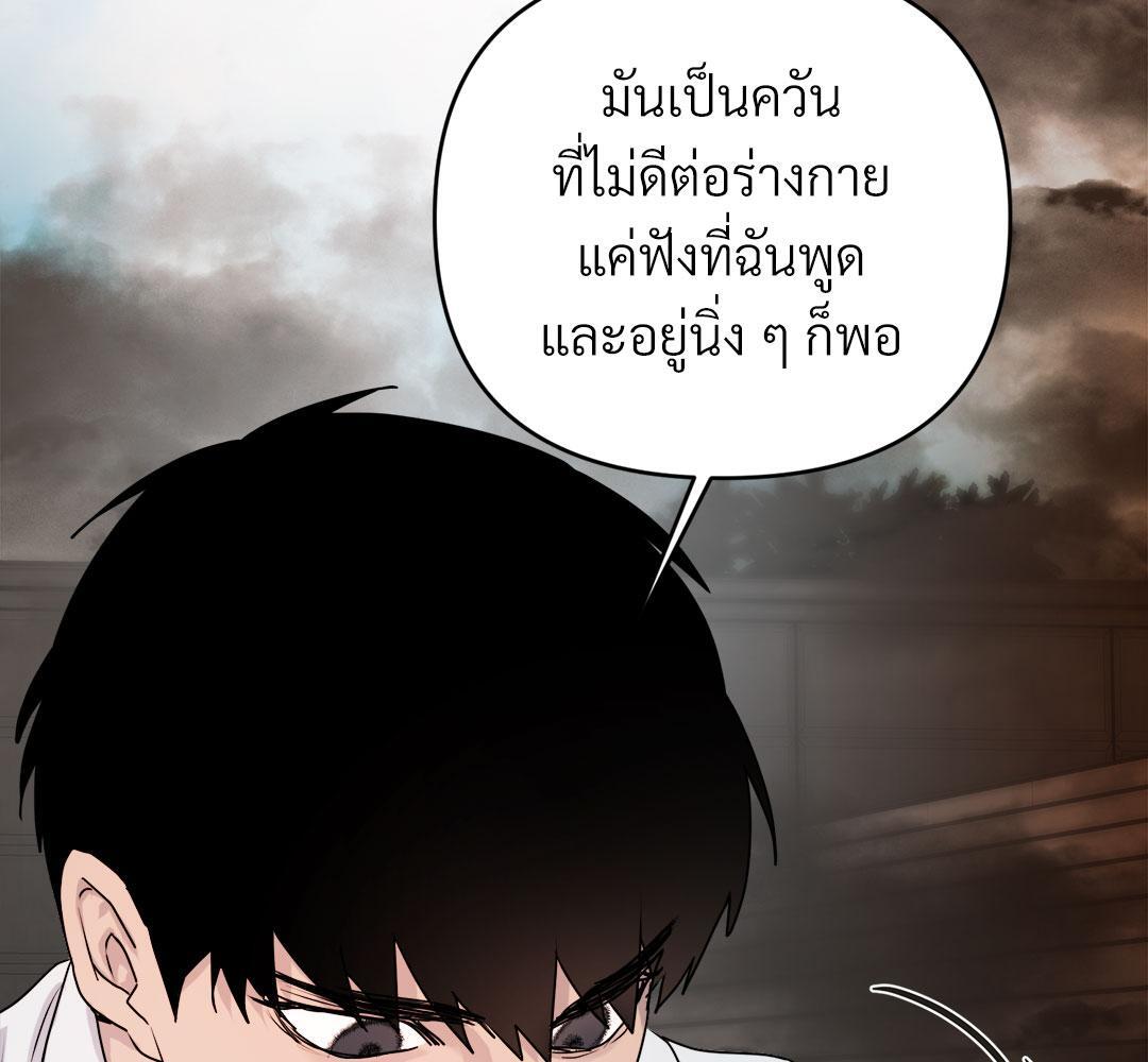 หน้า 171