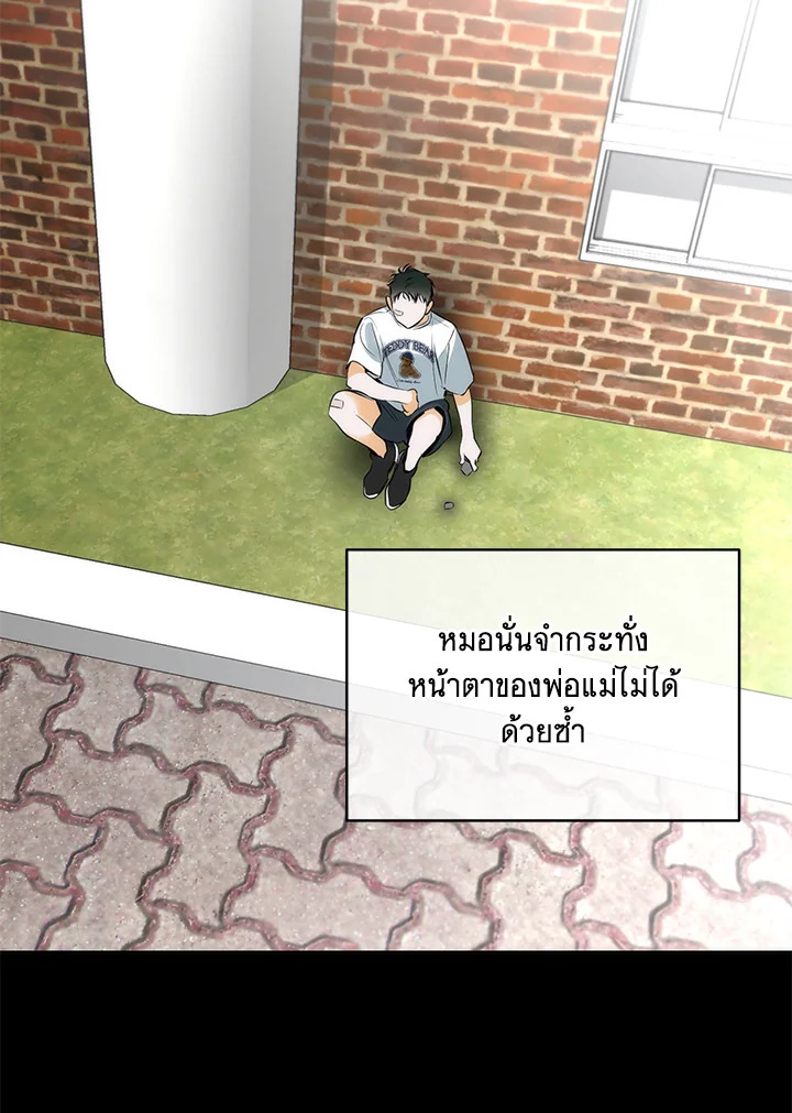 หน้า 55