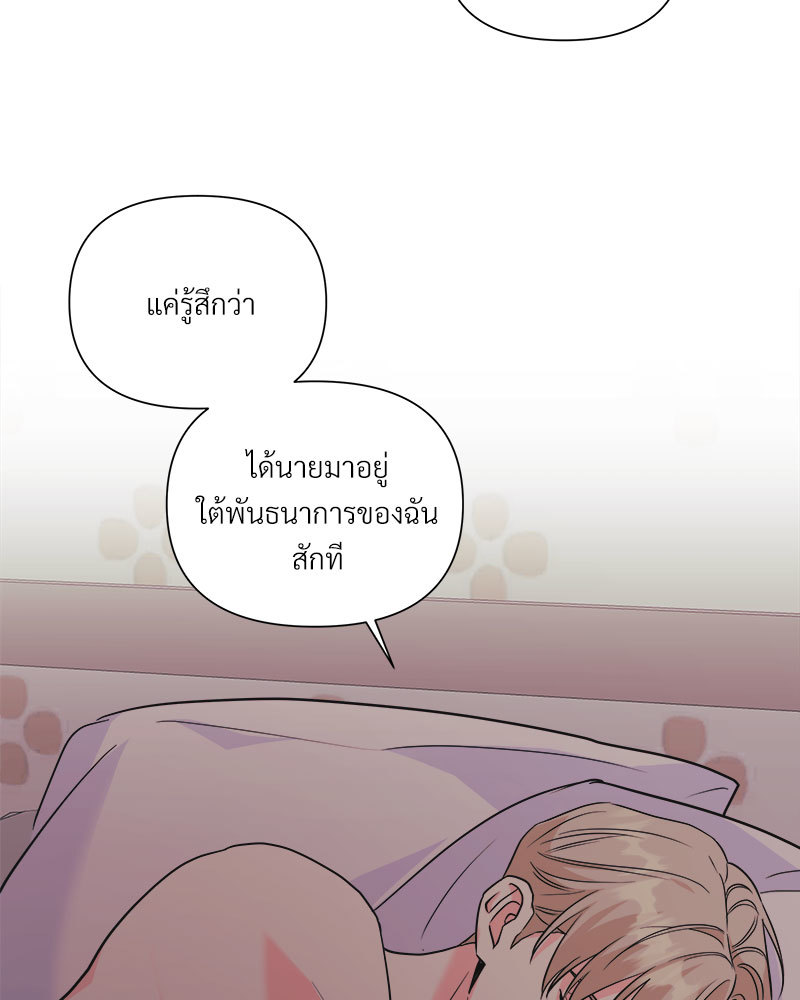 หน้า 97