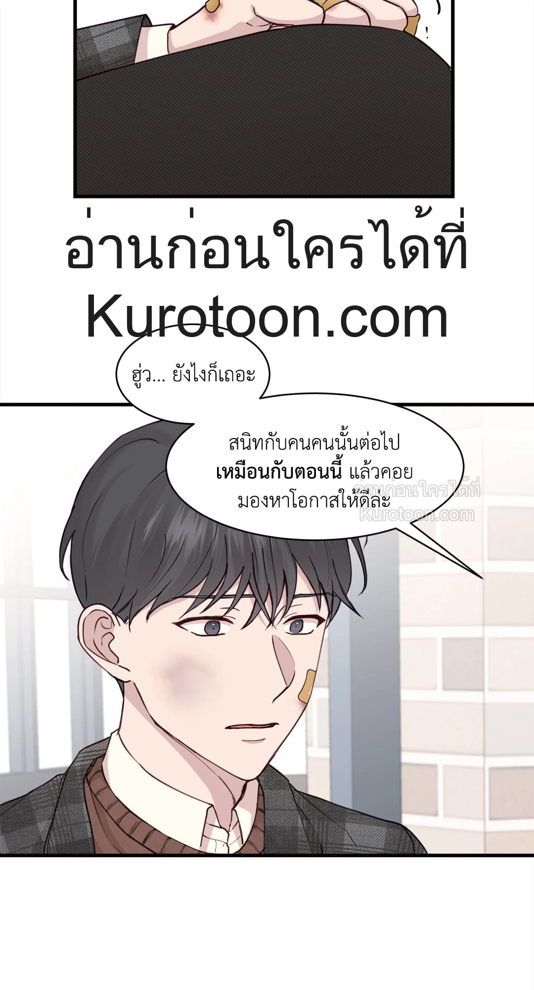 หน้า 31