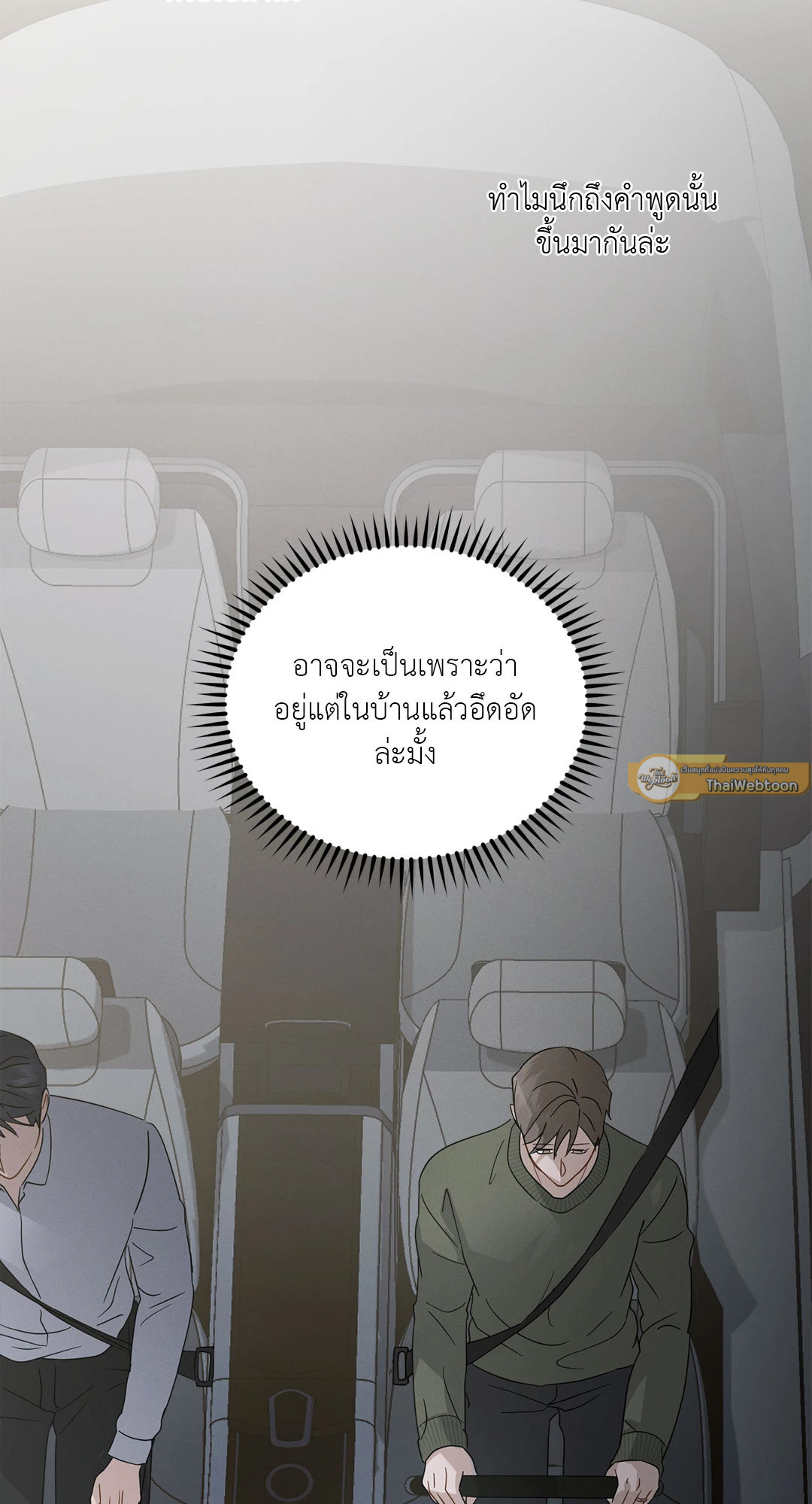 หน้า 81