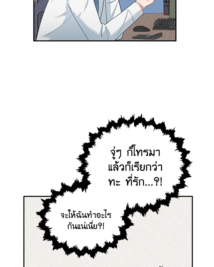 หน้า 66