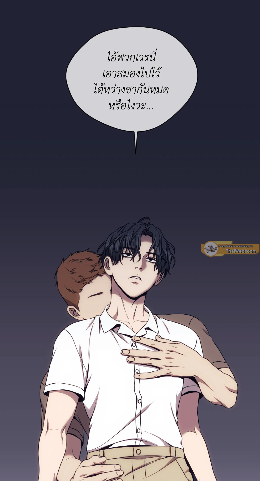 หน้า 50