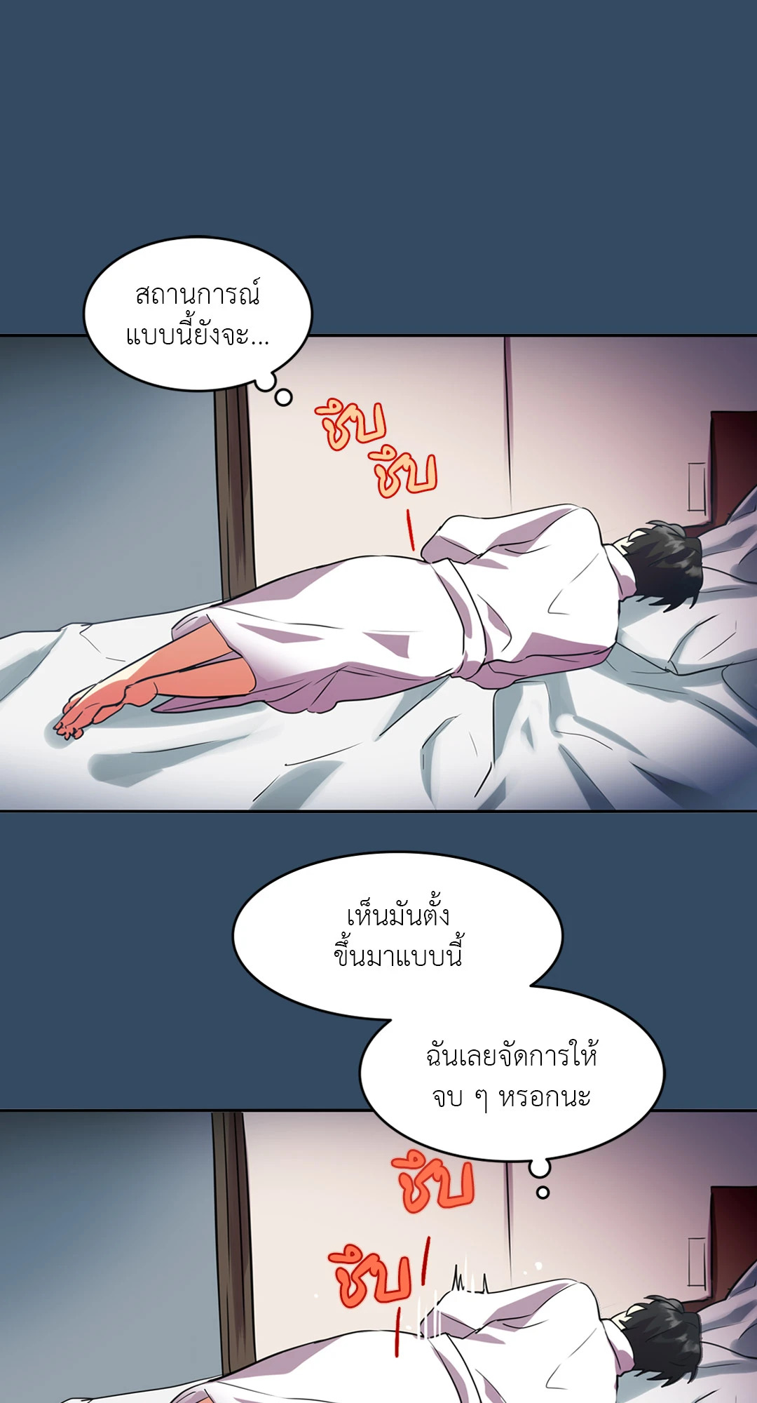 หน้า 50