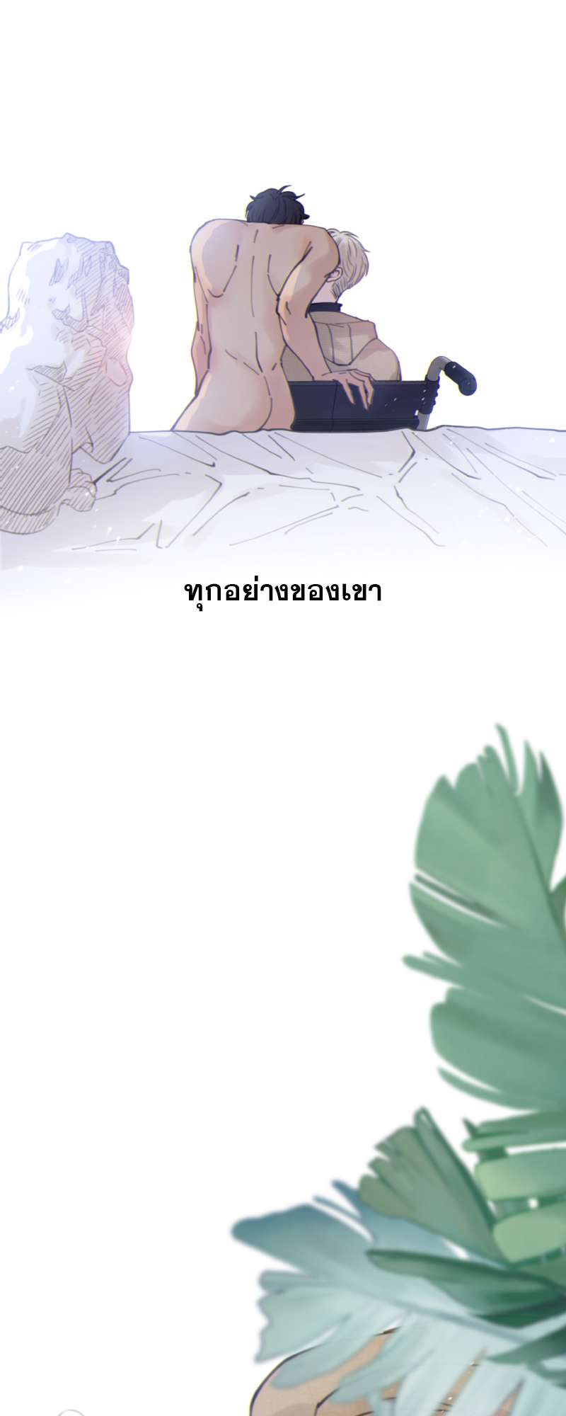 หน้า 45
