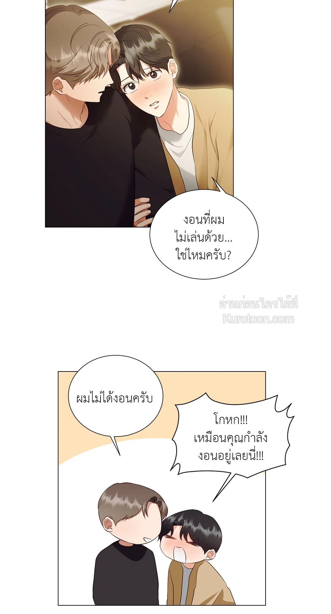 หน้า 18