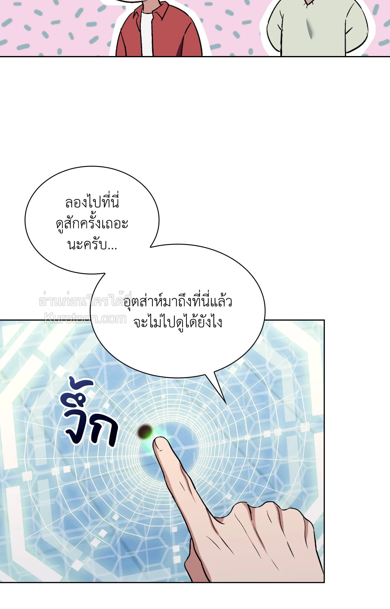 หน้า 33